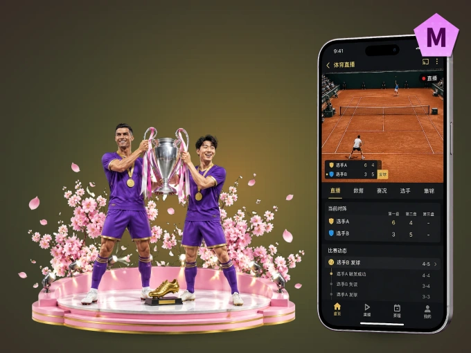 MK体育 APP，赛事实时更新更方便