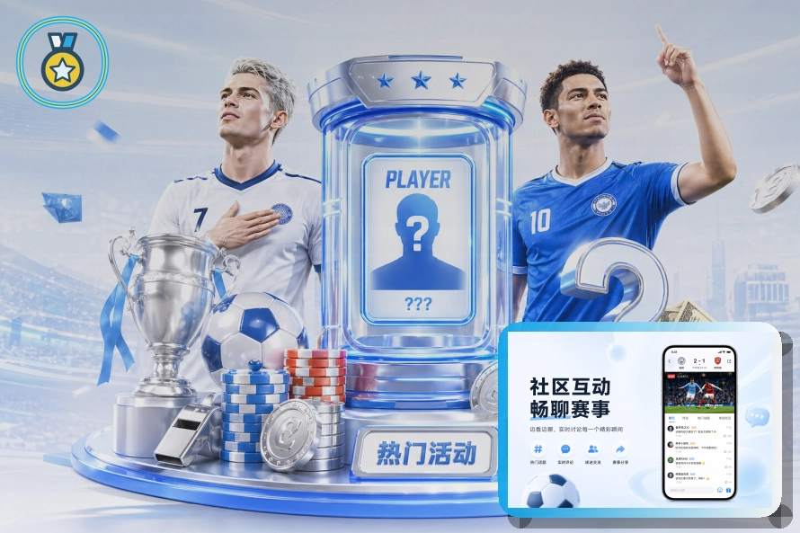 2026美加墨世界杯赛程与球队资料主题图片